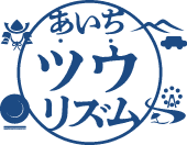 あいちツウリズム