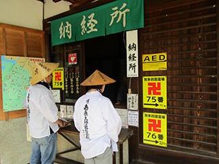「公認先達ガイドと尋ねる知多四国霊場開山の地参拝」と岡田の古い街並み散策
