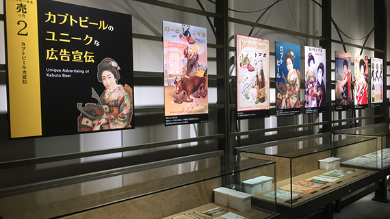 醸造文化を辿る半田のたび